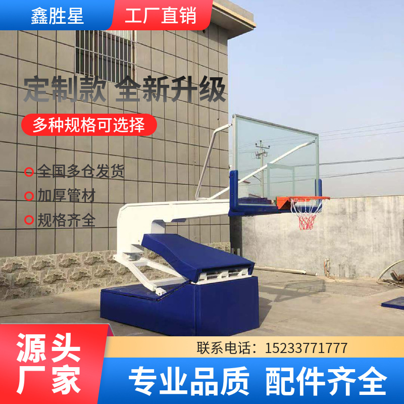聊城市公园健身器材地埋篮球架 - 哪里好